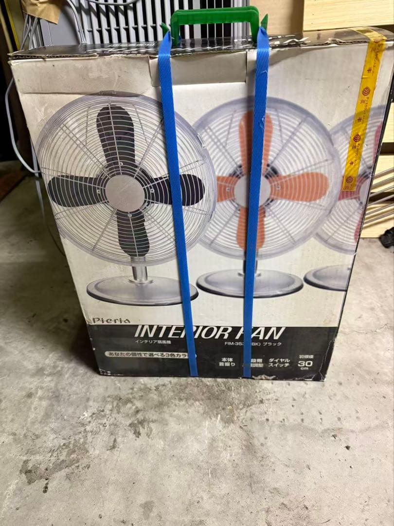 ドウシシャ　インテリア扇風機　　新品未開封