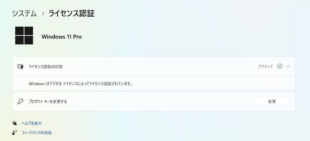 MINISFORUM ミニPC UM560 Ryzen5 32GB 512GB