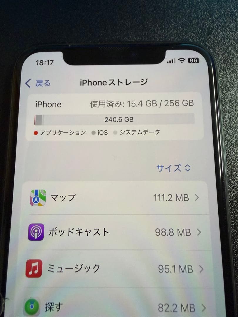 Apple iPhone 11 Pro 256 ミッドナイトグリーン simフリ