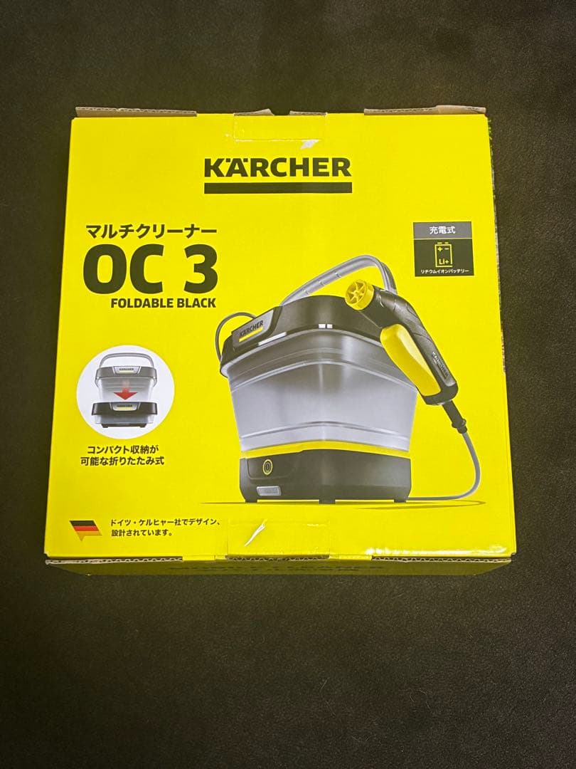 ケルヒャー Karcher マルチクリーナー OC3 Foldable 黒