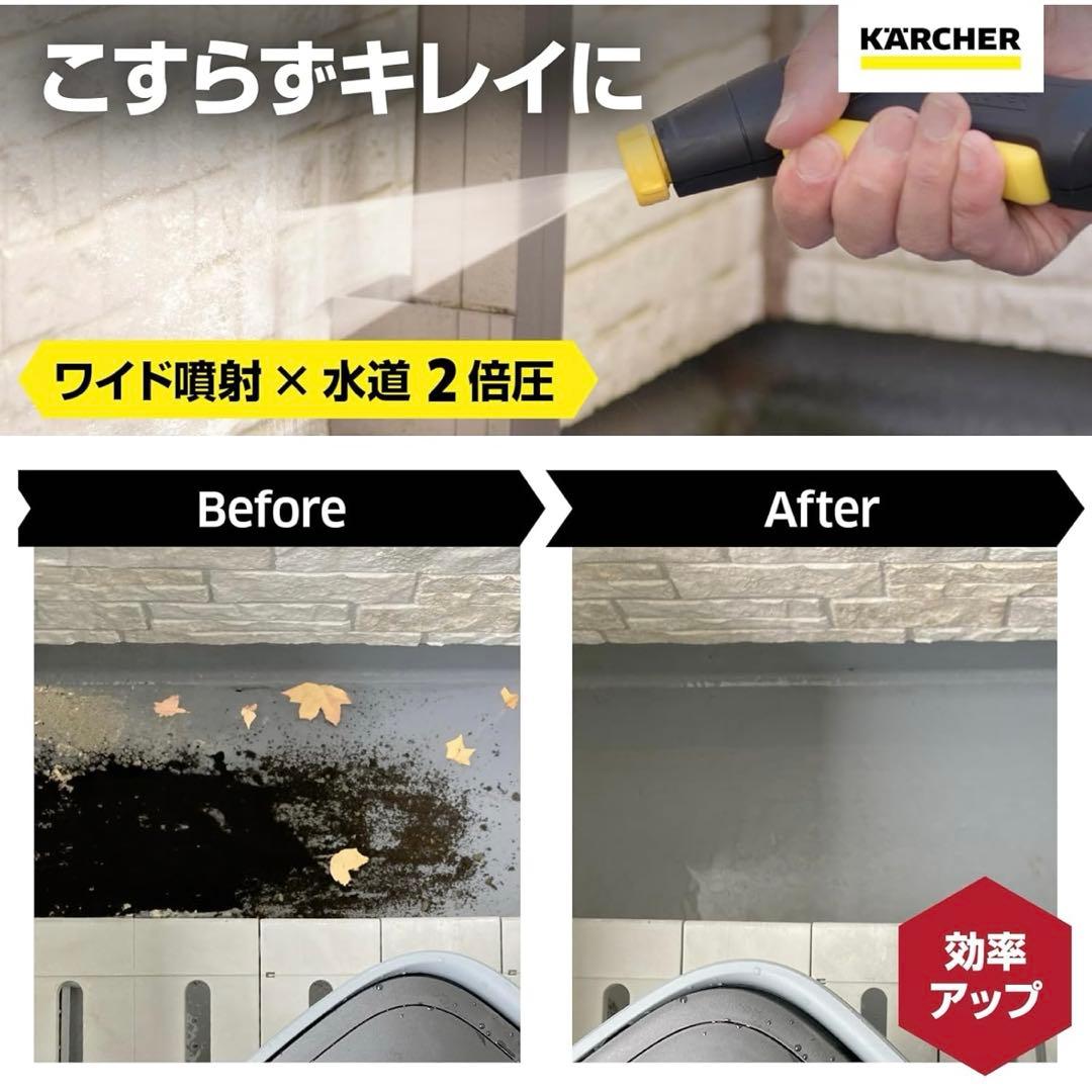 ケルヒャー Karcher マルチクリーナー OC3 Foldable 黒