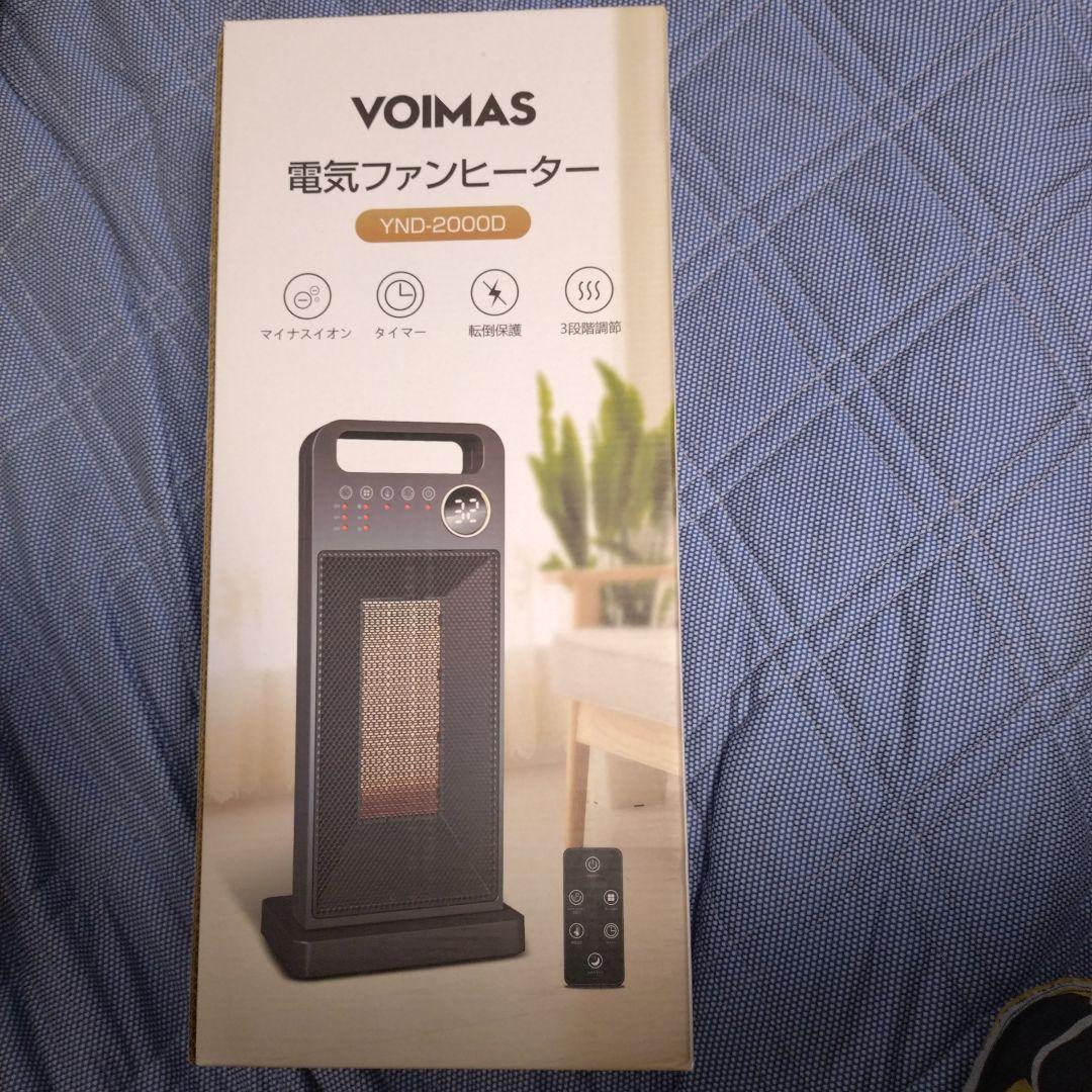 電気ファンヒーター