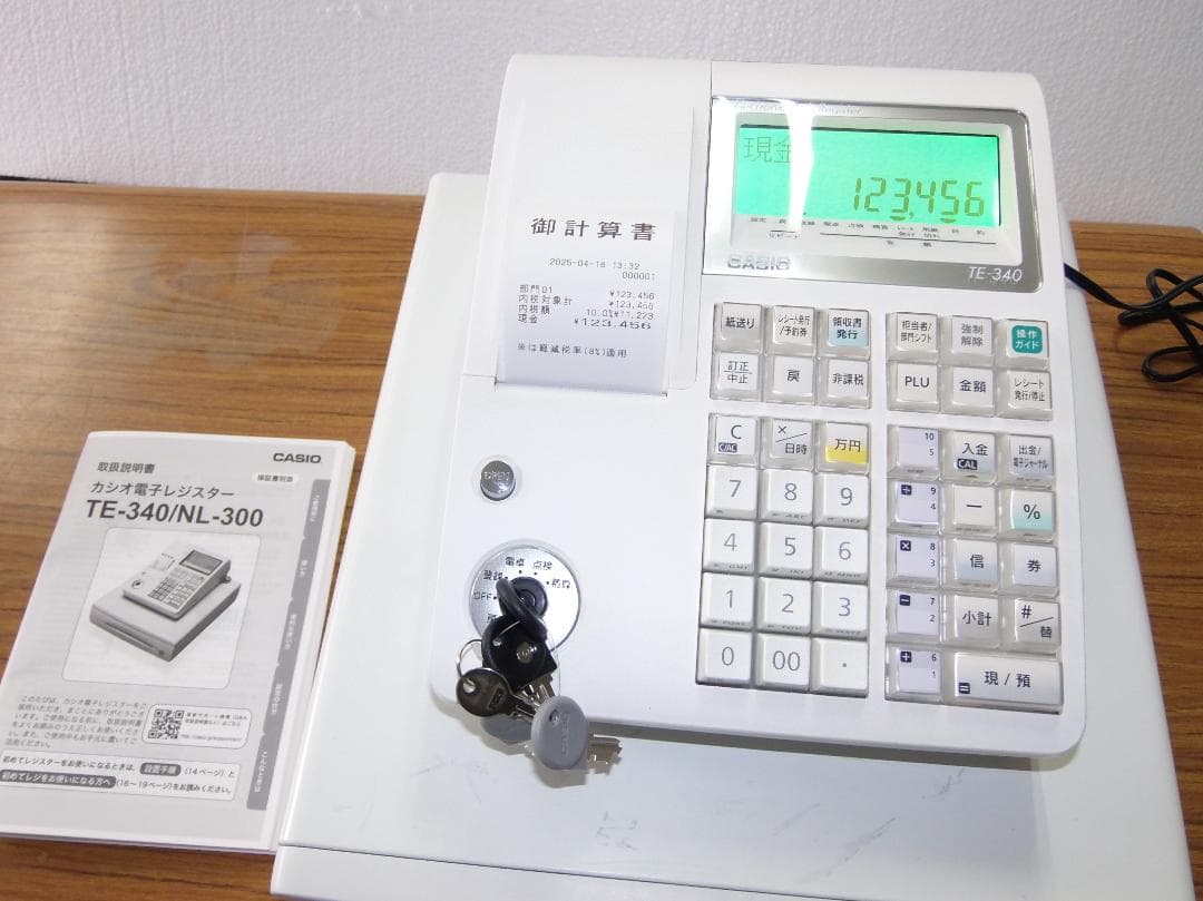 CASIO TE-340-WE 電子レジスター 設定無料 25041801