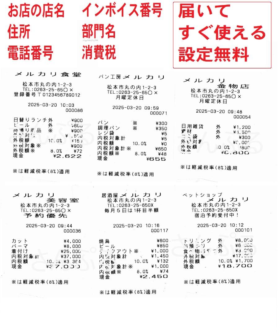 CASIO TE-340-WE 電子レジスター 設定無料 25041801