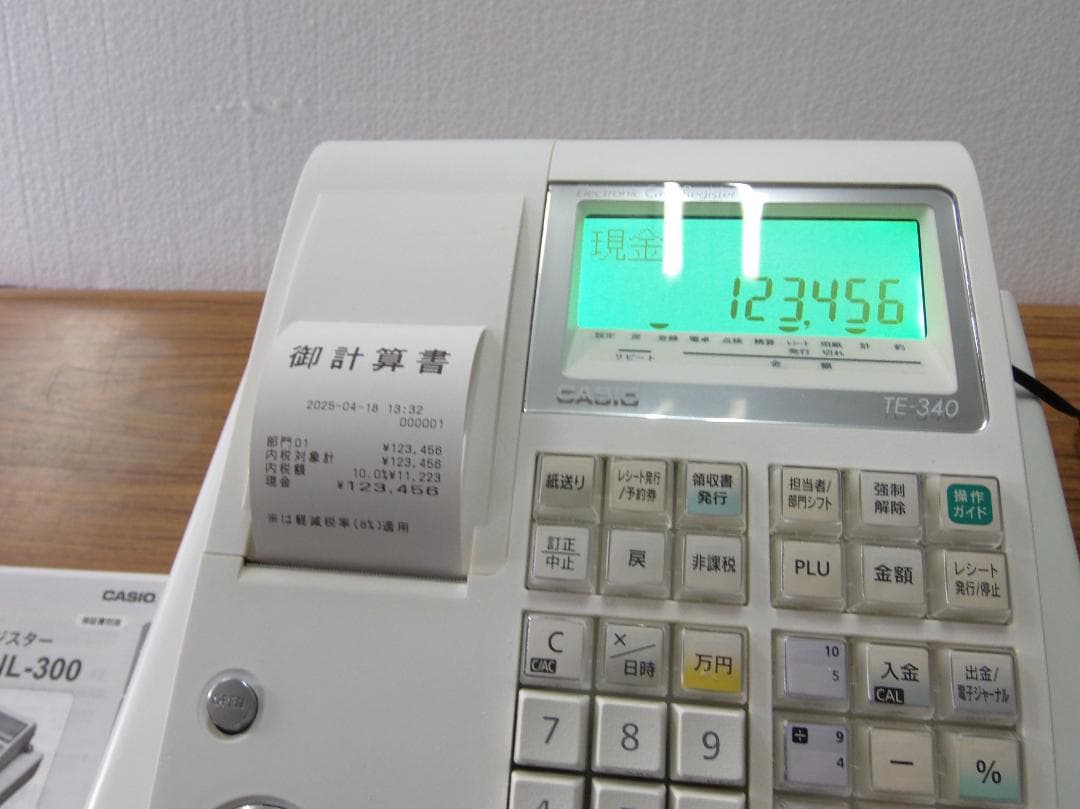 CASIO TE-340-WE 電子レジスター 設定無料 25041801