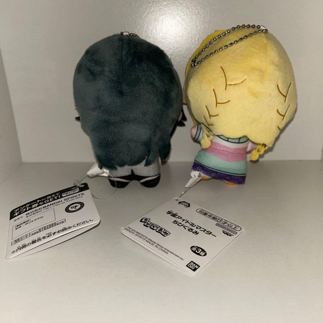 学園アイドルマスター　学マス　ナムコ限定　ちびぐるみ　月村手毬　藤田ことね