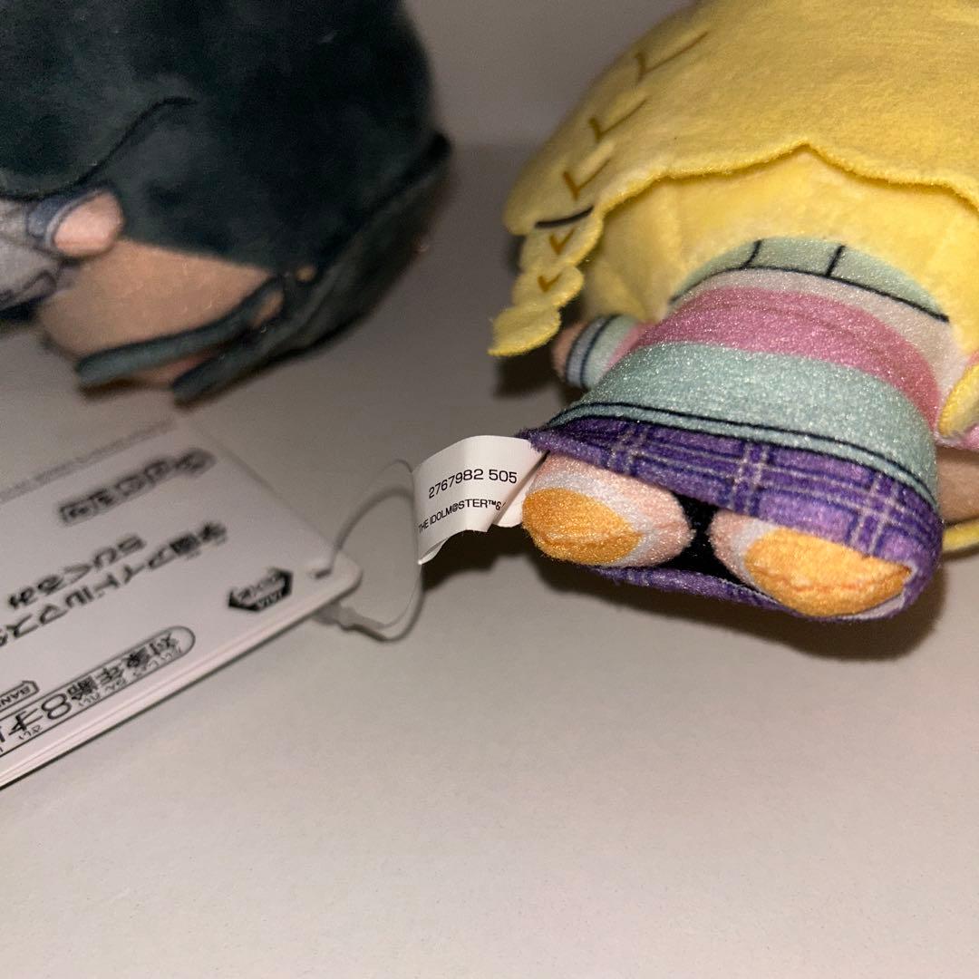 学園アイドルマスター　学マス　ナムコ限定　ちびぐるみ　月村手毬　藤田ことね