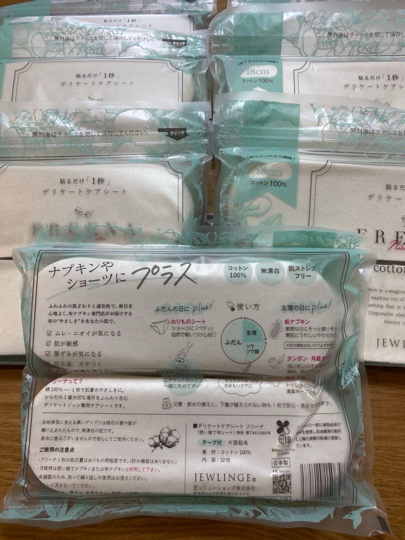 【未開封】Jewlinge FREENA 32枚入り テープ付　7セット