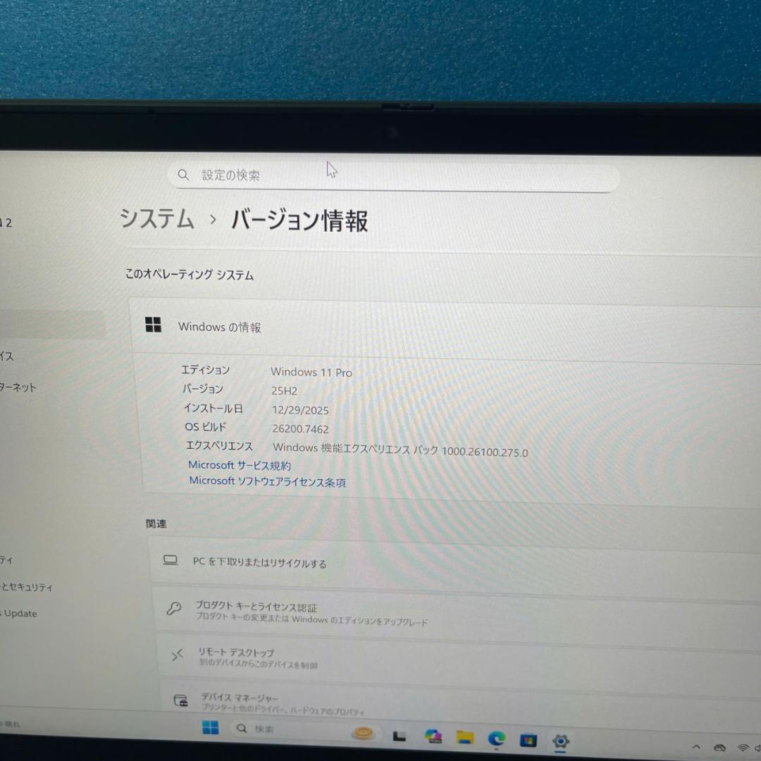 タッチパネル | X13 Yoga Gen 2 | Office2024付き