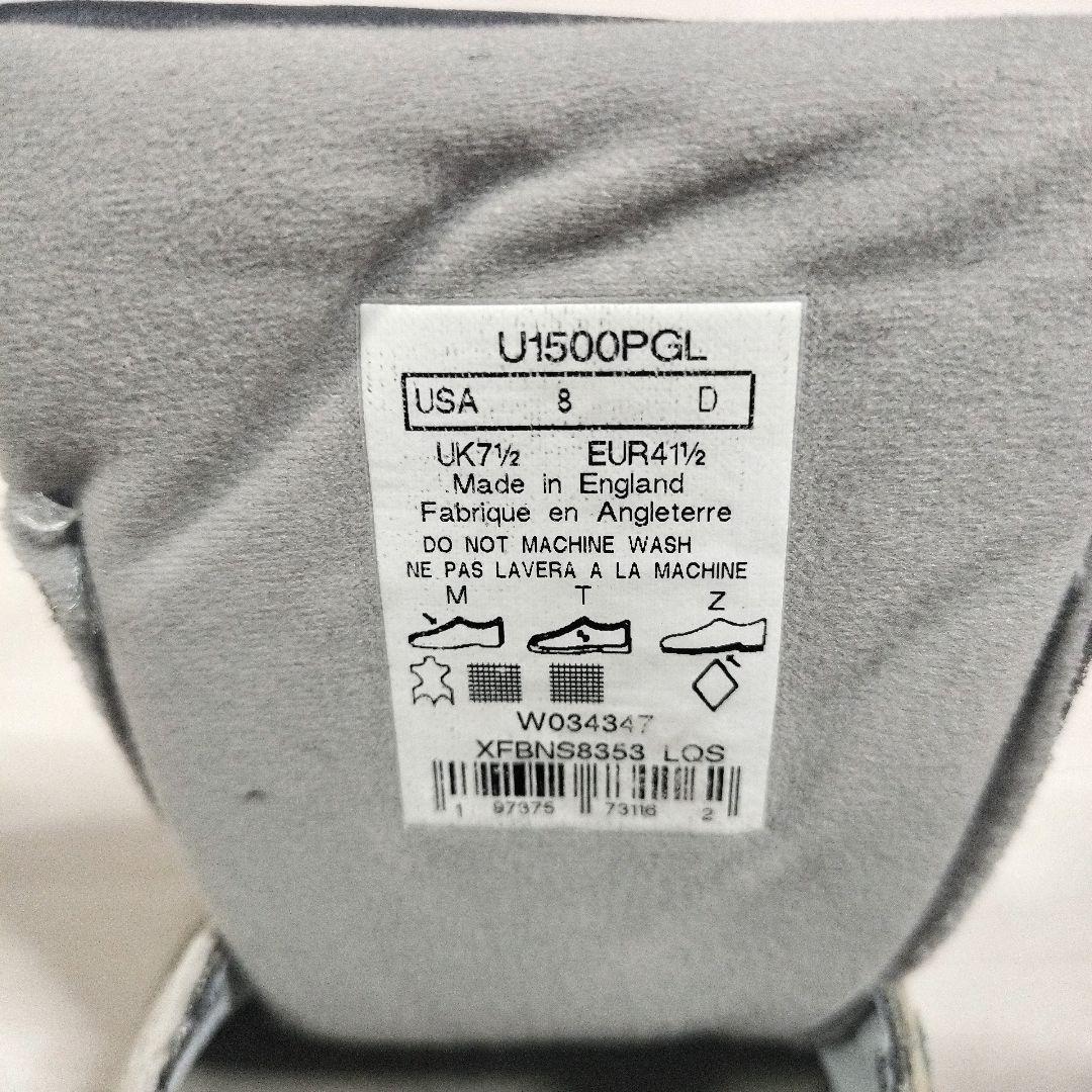 ニューバランス U1500PGL イングランド製 スエード スニーカー 26.5