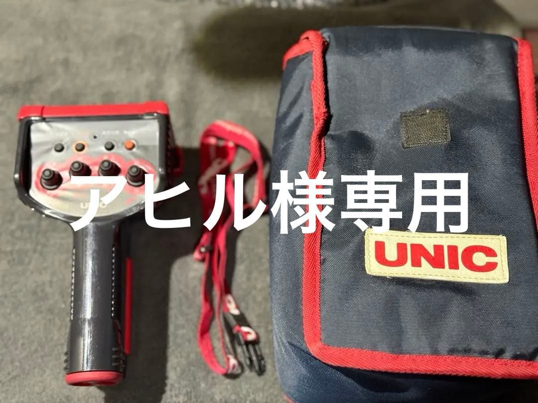 【極上品】古河 ユニック ラジコン リモコン 送信機RC-500FA