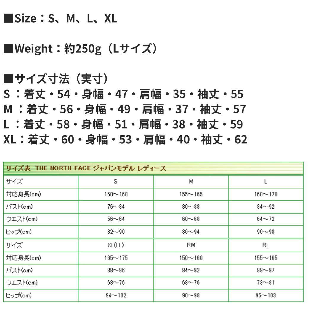 THE NORTH FACE ダウンジャケット レディース