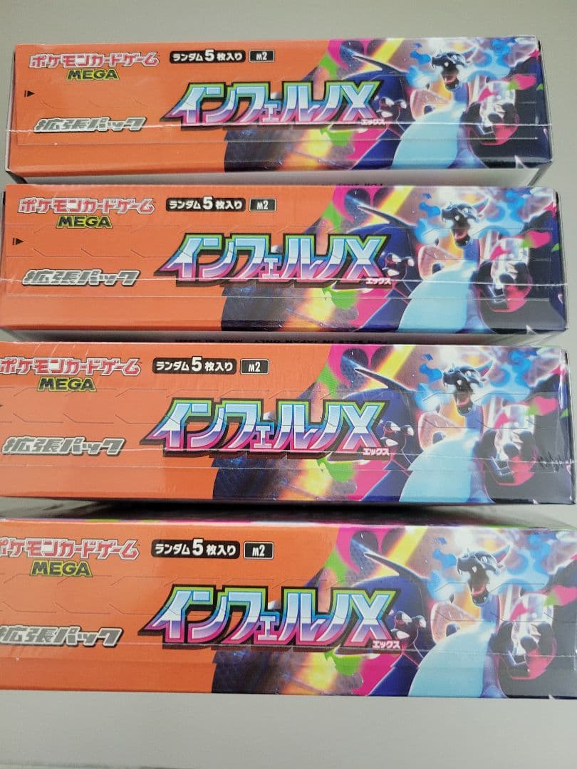 ポケモンカードゲーム MEGA インフェルノＸ 4Boxシュリンク付 未開封