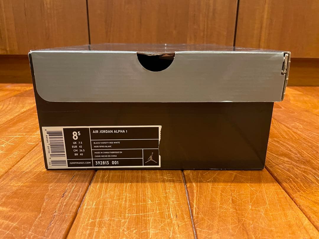 Nike Air Jordan 1 Alpha 黒赤