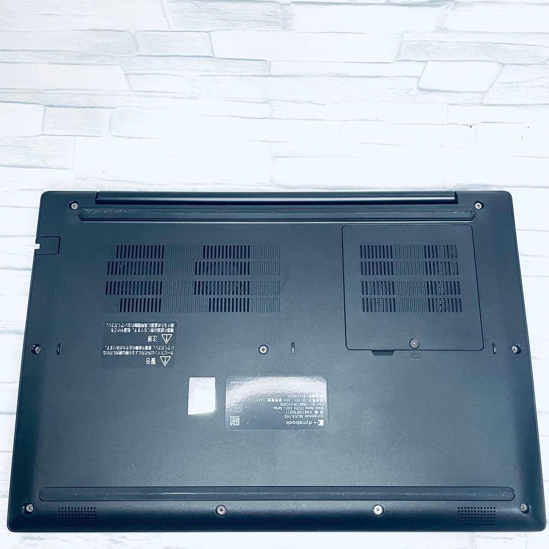 爆速 DYNABOOK MJ54/HS 第11世代core i5 メモリ16GB