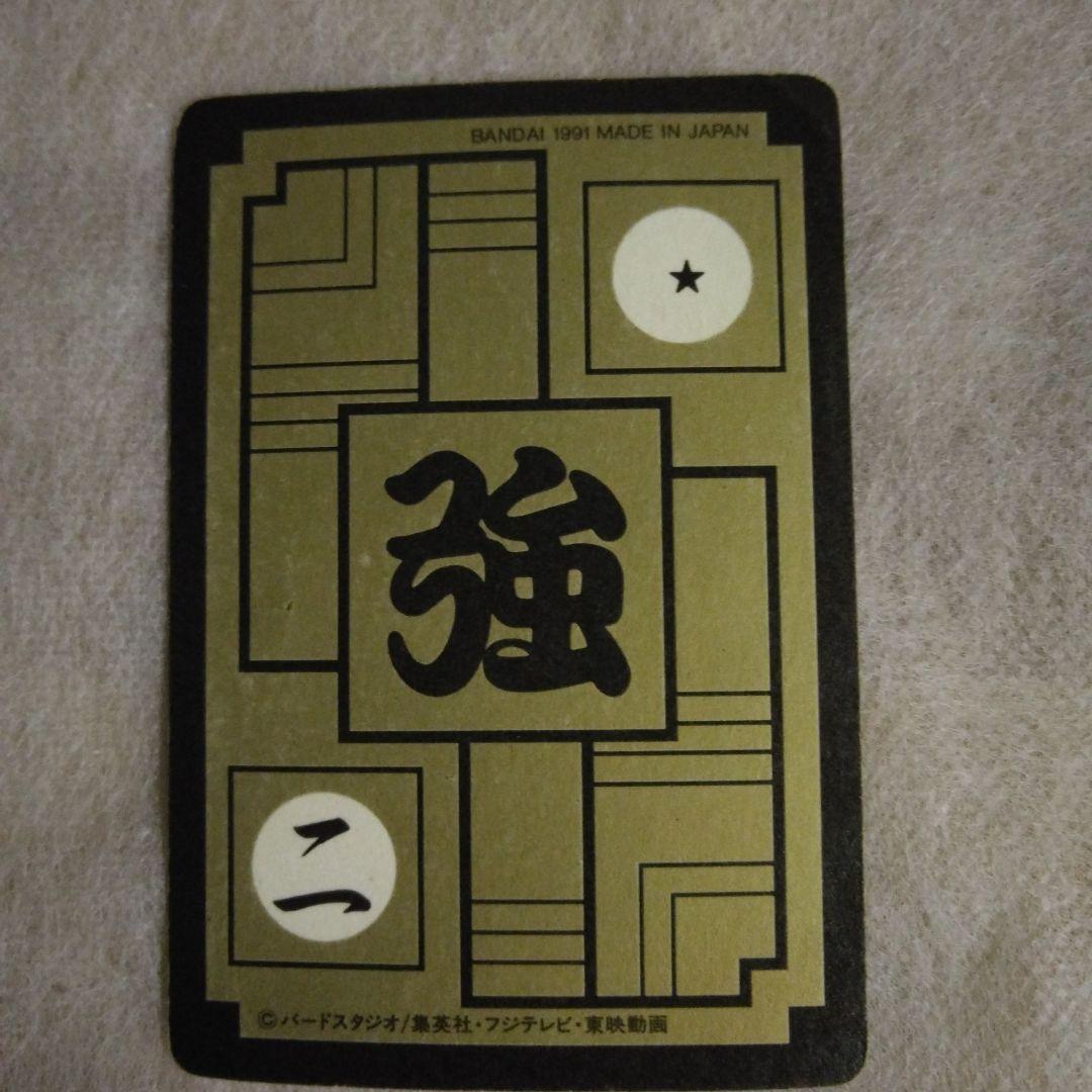 ドラゴンボールZ カードダスベジータカード 90