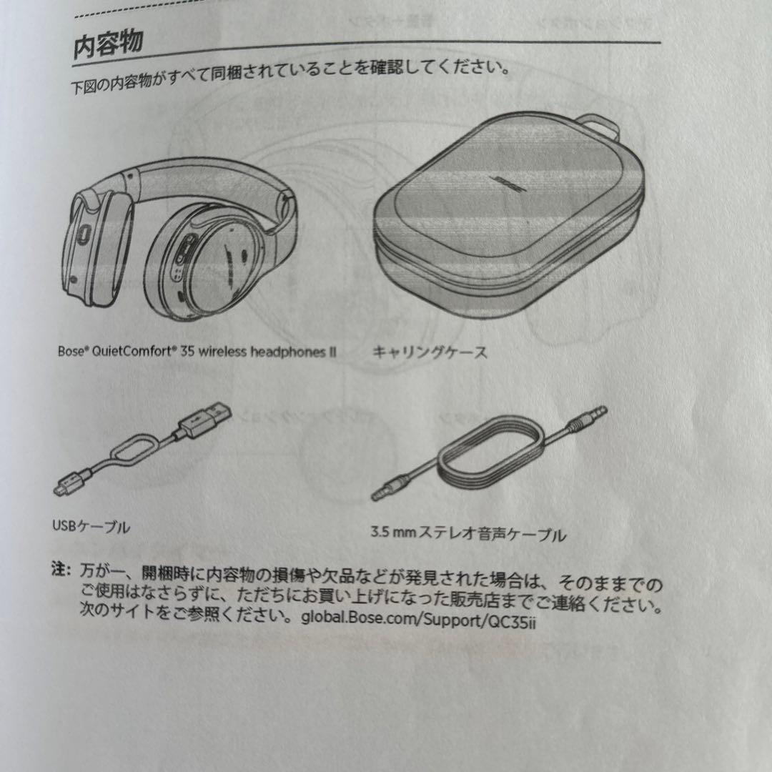 BOSE Googleアシスタント対応スマートヘッドホンノイズキャンセリング