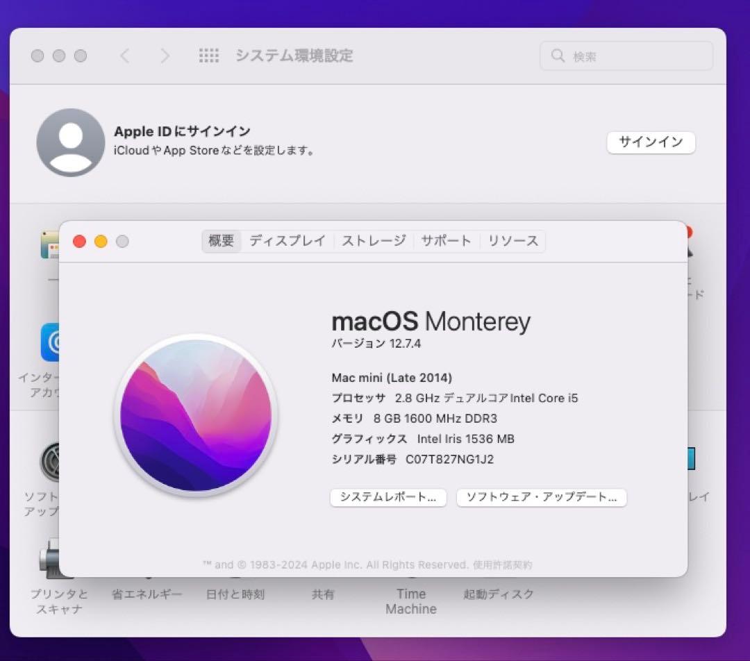 Macデスクトップ Apple Mac Mini Late 2014 i5/8Gb/ssd120Gb