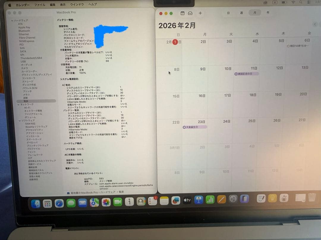 【破格】MacBook Pro m4 14インチ スペースブラック