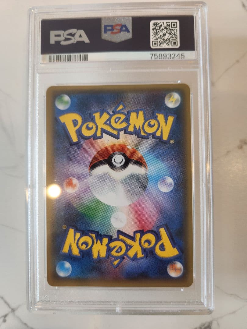 【世界213枚】サンダースEX SR THE BEST OF XY 【極美品】