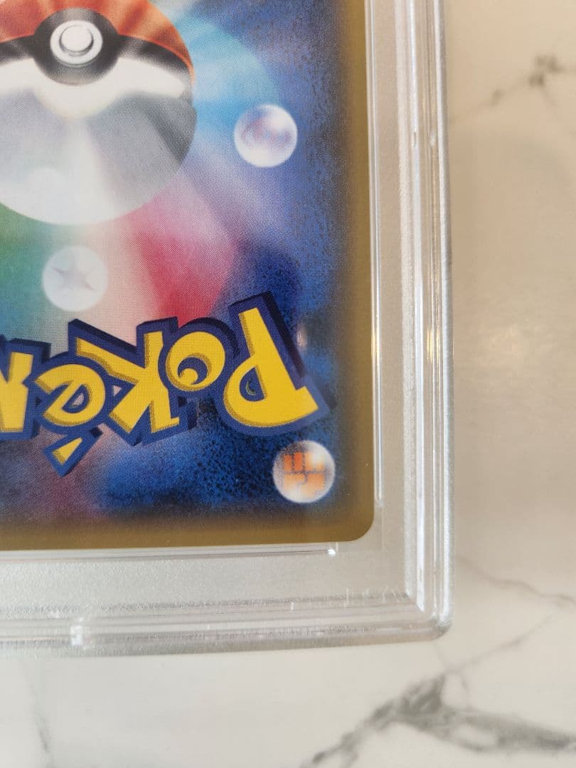 【世界213枚】サンダースEX SR THE BEST OF XY 【極美品】