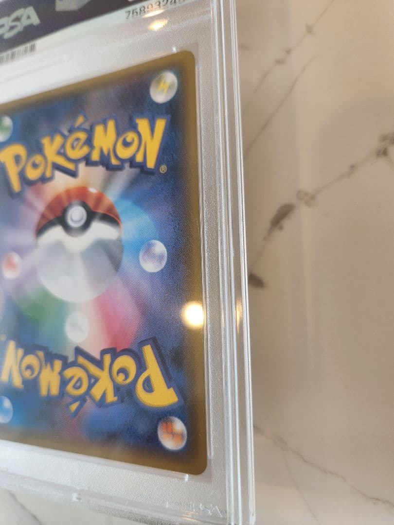 【世界213枚】サンダースEX SR THE BEST OF XY 【極美品】