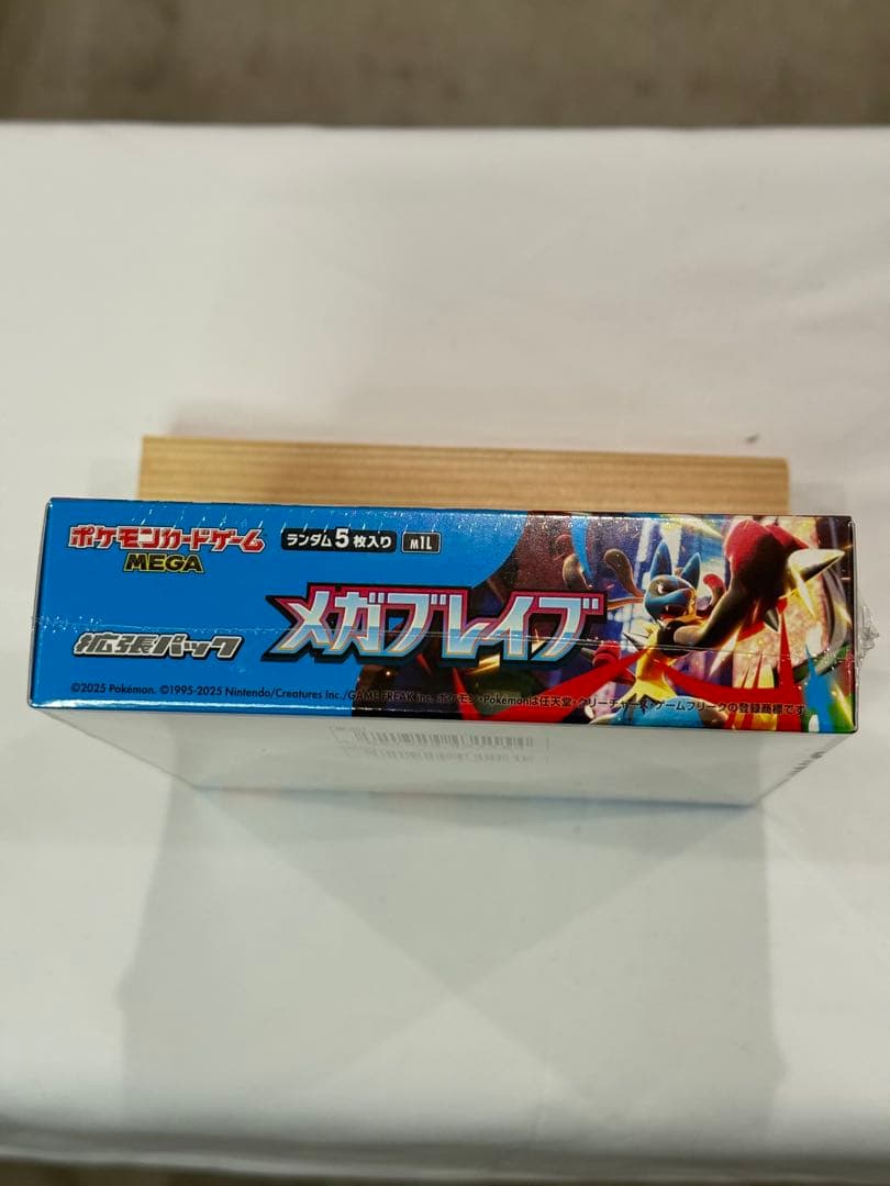 ぱとりっくすたーポケモンカード新品未開封BOXセット