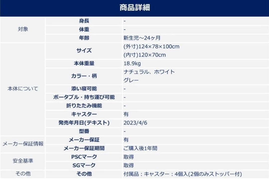 カトージ　KATOJI　ベビーベッド　レギュラーサイズ　※ 発送たのメル便