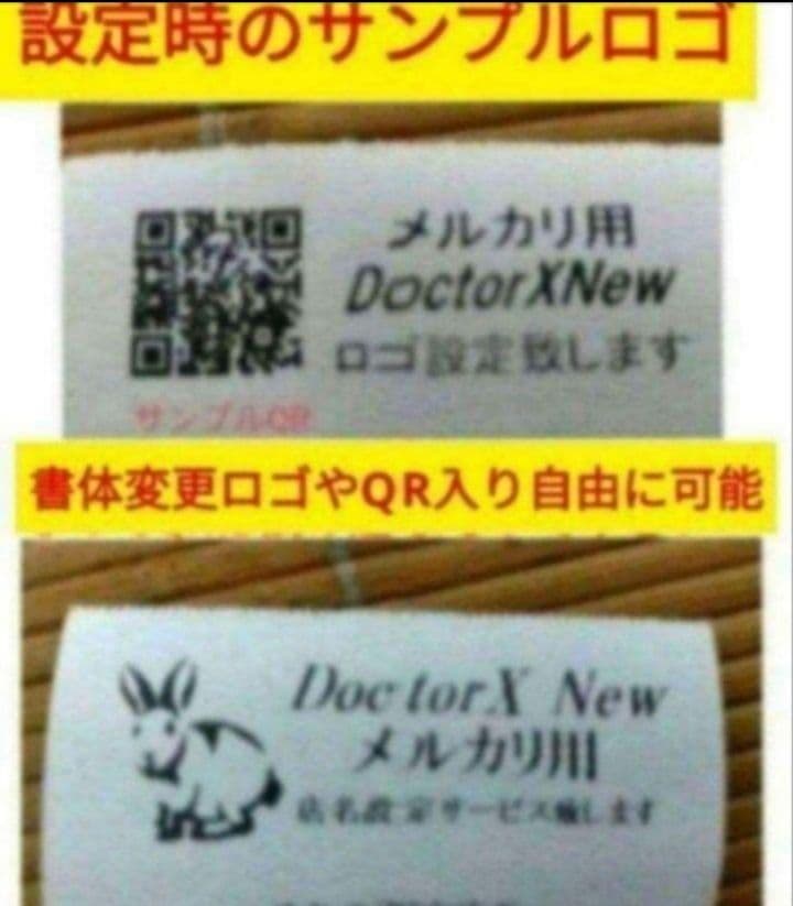 美品シャープレジスター　XE-A147　PC連携　422220