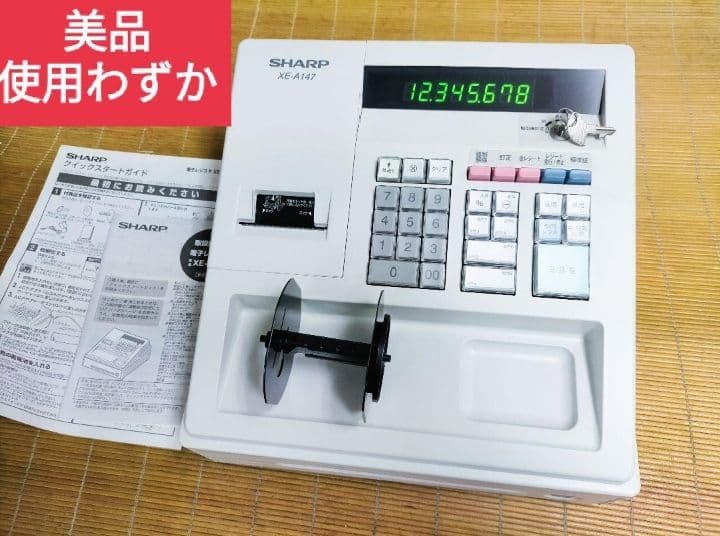 美品シャープレジスター　XE-A147　PC連携　422220