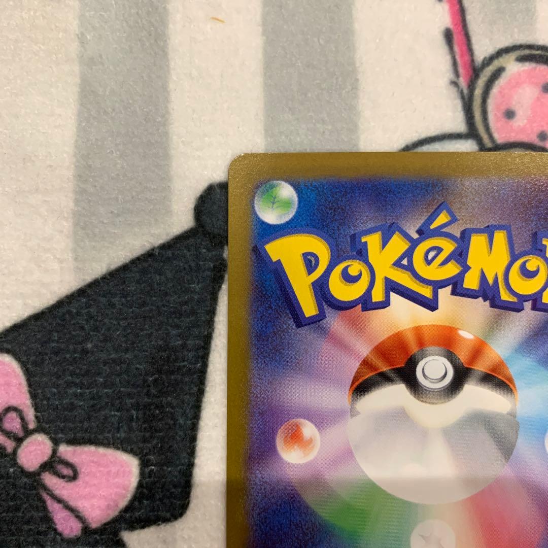 【美品】メガルカリオex MUR メガブレイブ　ポケカ