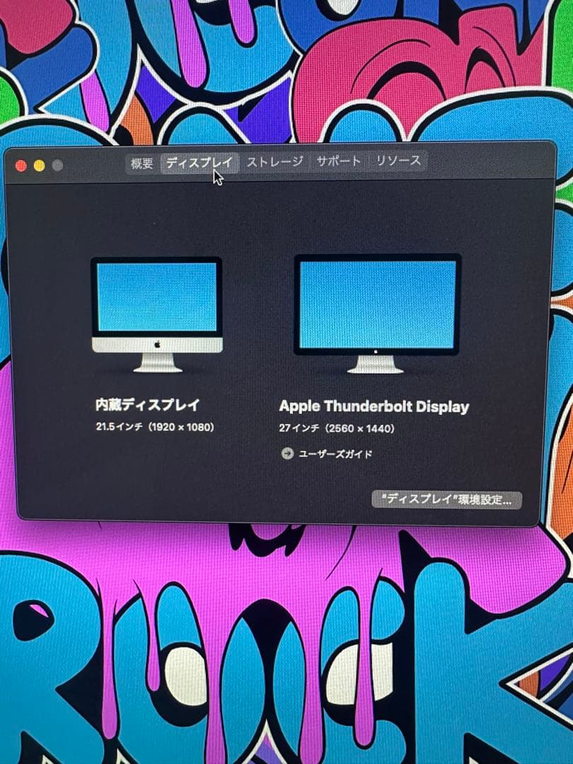 【総額45万超】Appleデュアル環境 MacBookPro＋iMac＋27型