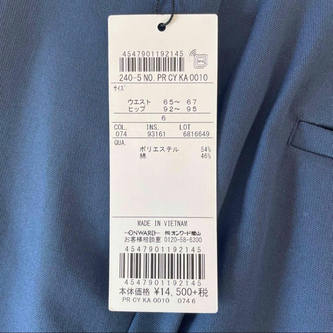 【新品未使用】iCB スーツ　ジャケット　ズボン