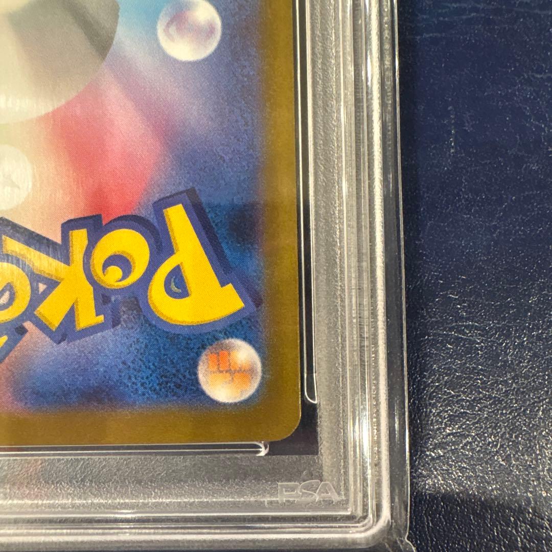 PSA10 ロケット団のミュウツー　ex SAR