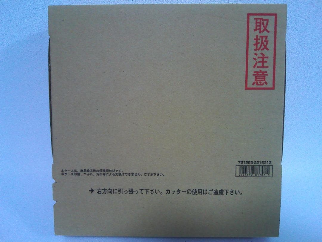 新約SDガンダム外伝 救世騎士伝承 【二人の皇子編】