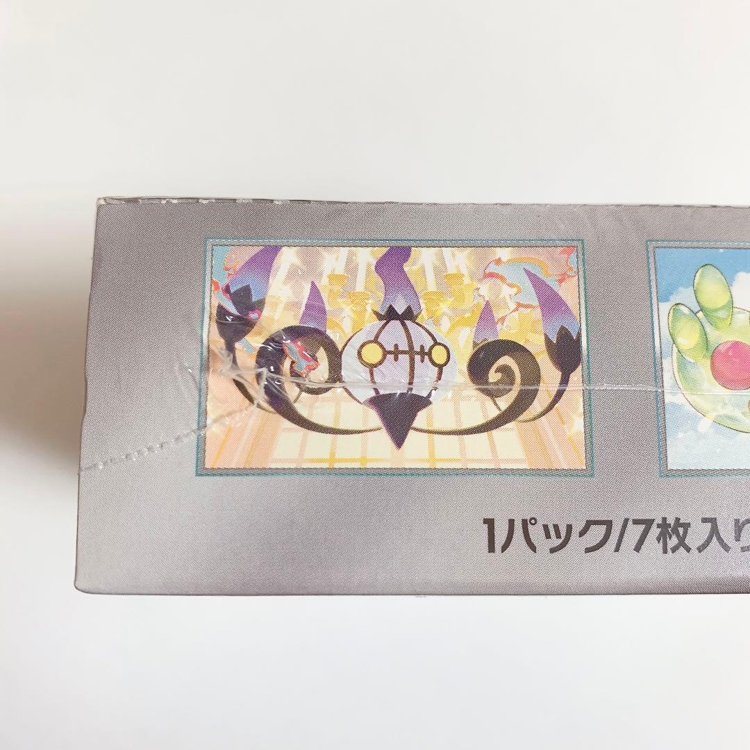 ポケモンカード ブラックボルト 1Box シュリンク付き