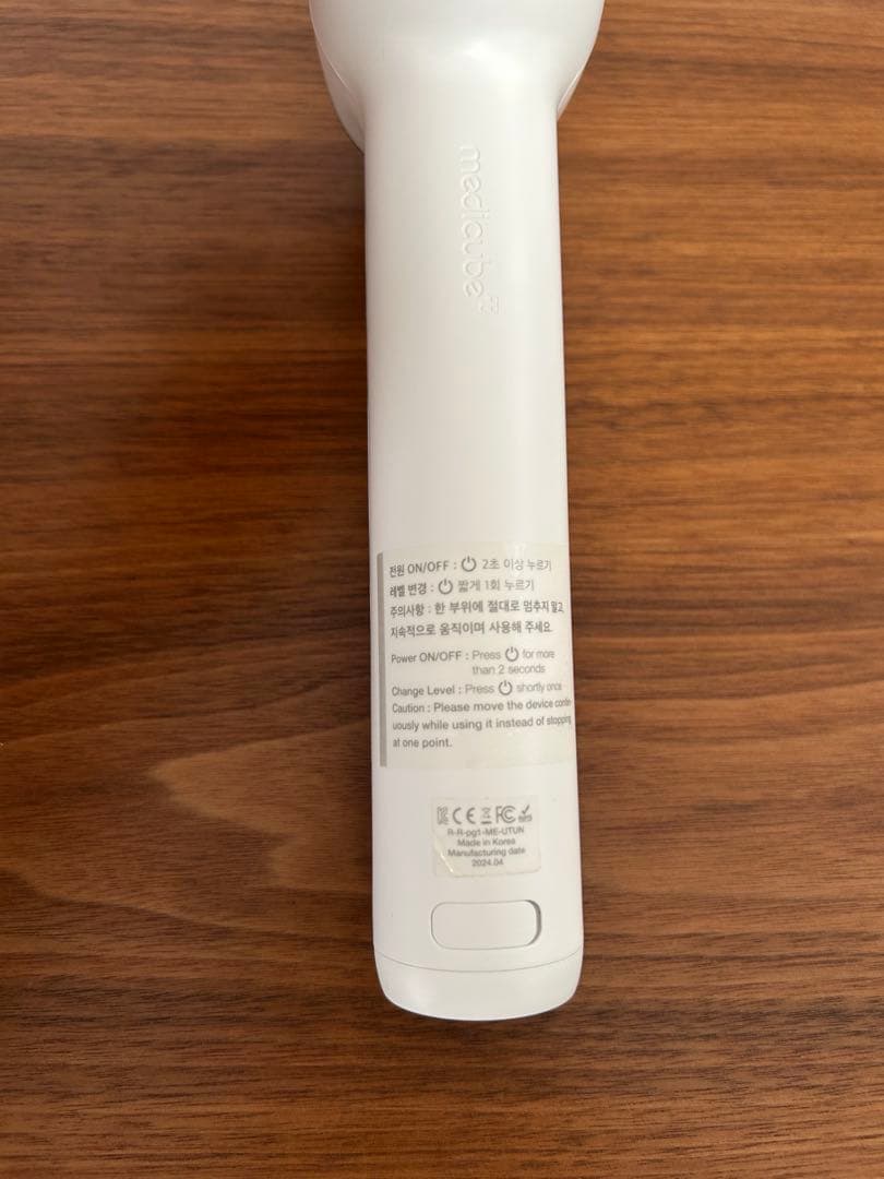 メディキューブ AGE-R ウルトラチューン 美顔器 正規品