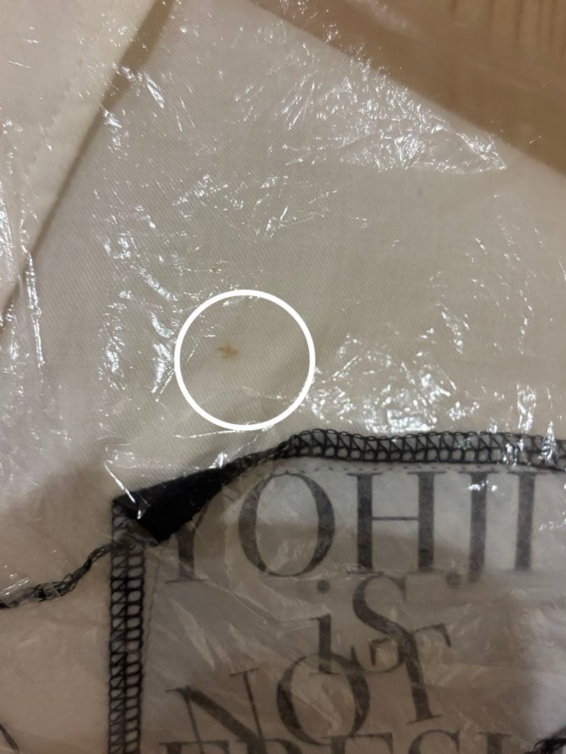 野田洋次郎着用パッチワーク ロングシャツ ホワイト Yohji Yamamoto