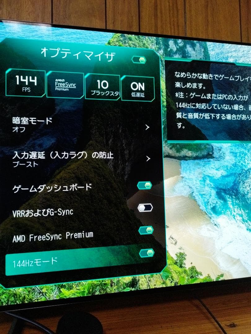 LG OLED 42C4PJA 42型 4K有機ELテレビ 144Hz