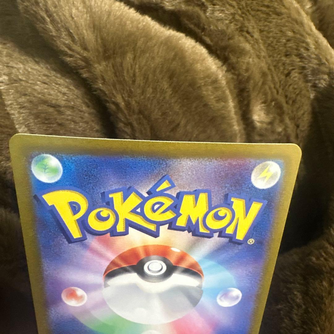 ミュウex SAR SV2a ポケモンカード151 205/165