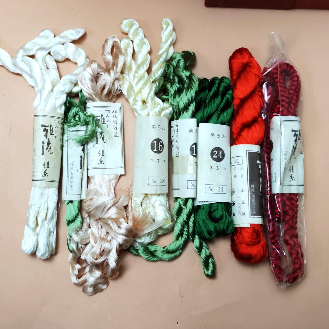 組紐セット 丸台 組紐 おもり24個 組紐道具 組み紐 重り テキスト付き