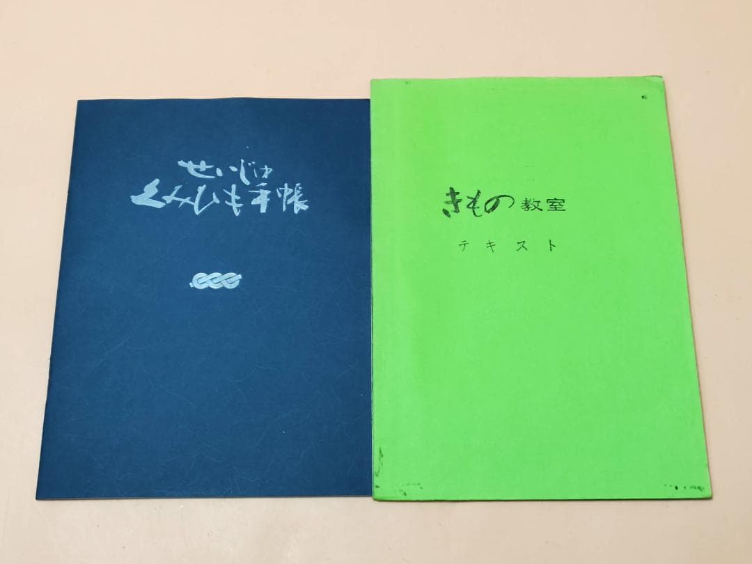 組紐セット 丸台 組紐 おもり24個 組紐道具 組み紐 重り テキスト付き