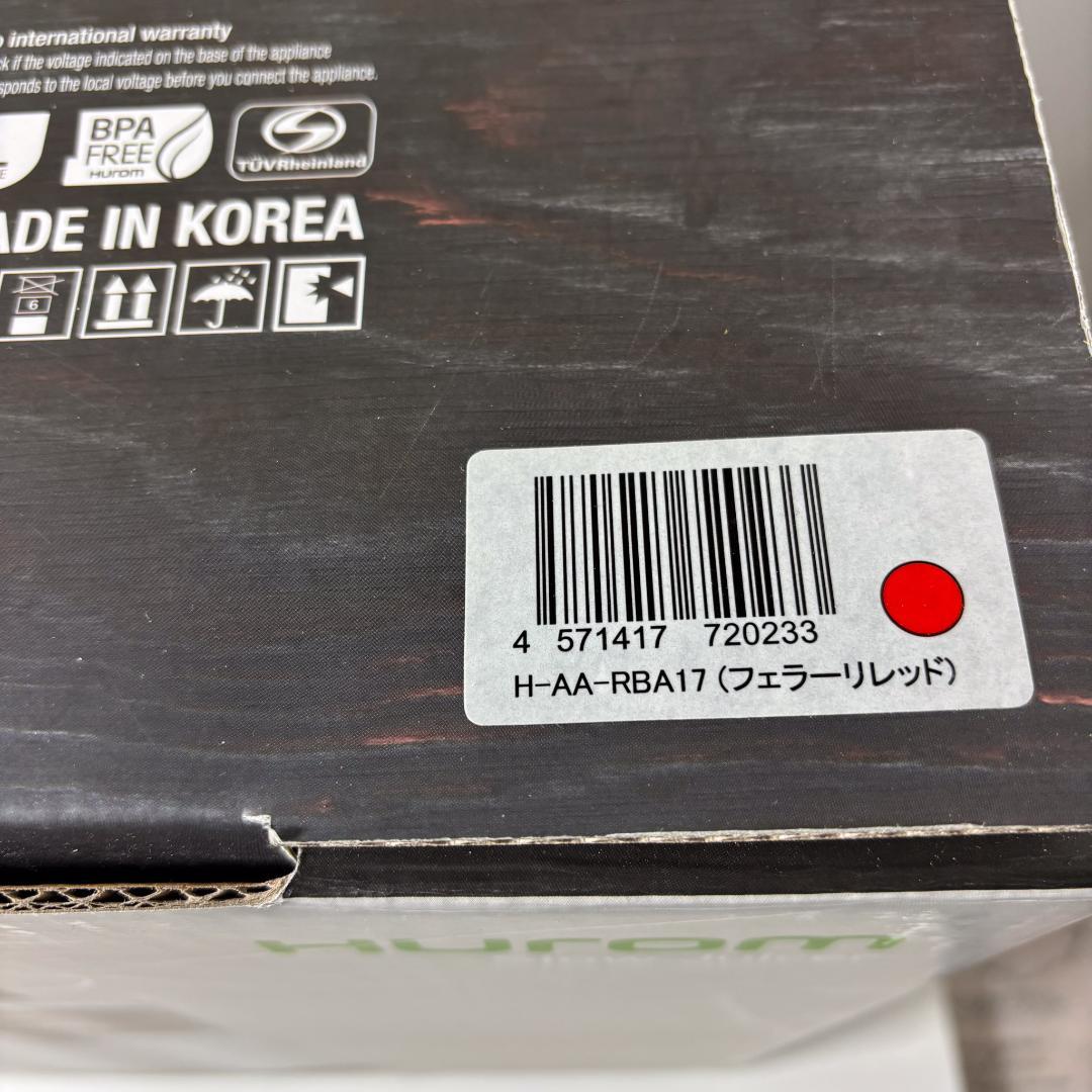 【未使用品】Hurom スロージューサー H-AA-RBA17 フェラーリレッド