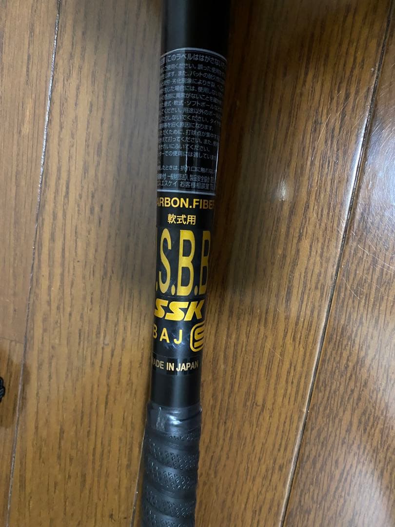 SSK MM18 84cm720gトップバランス　軟式バット 専用ケース付き