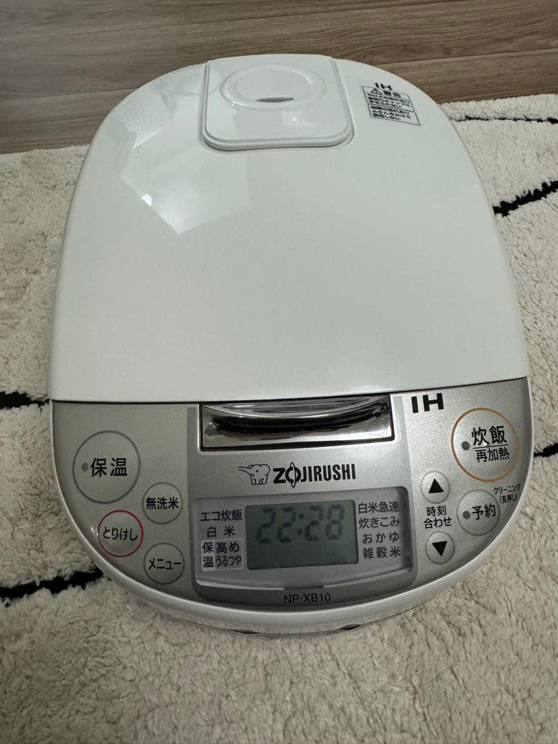 象印 NP-XB10 IH炊飯器　ホワイト