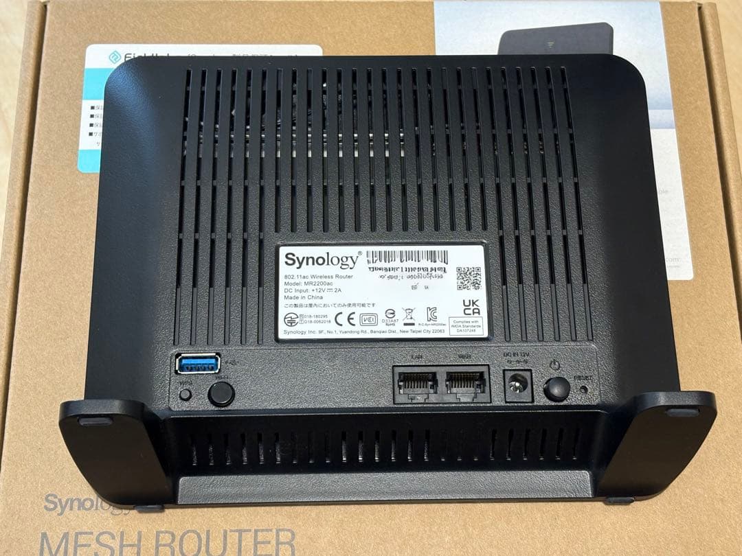 Synology MR2200ac メッシュWi-Fiルーター 2台