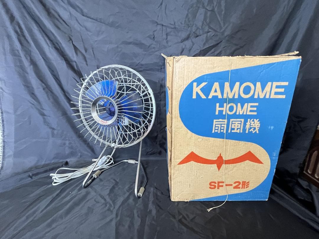 昭和レトロ！【カモメ】 ホーム卓上扇風機 SF－2型 動作確認済