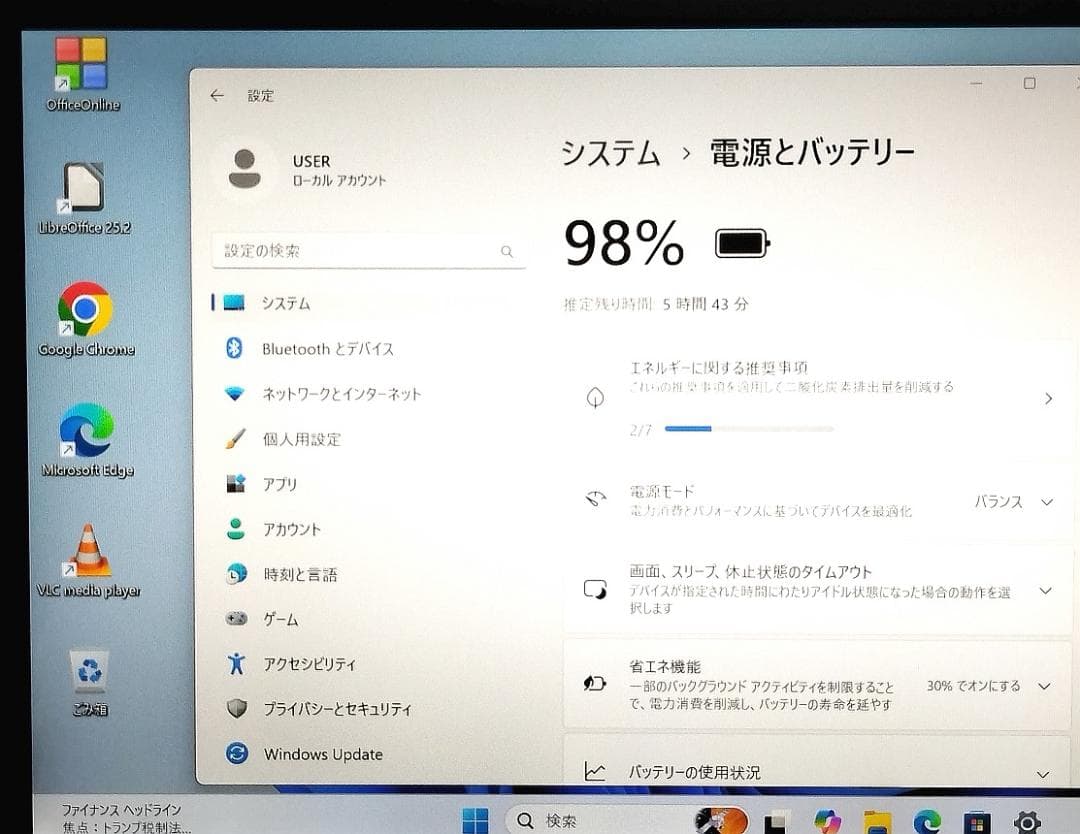 13.3 FHD VAIO VJP132C11N I5 SSD128GB カメラ