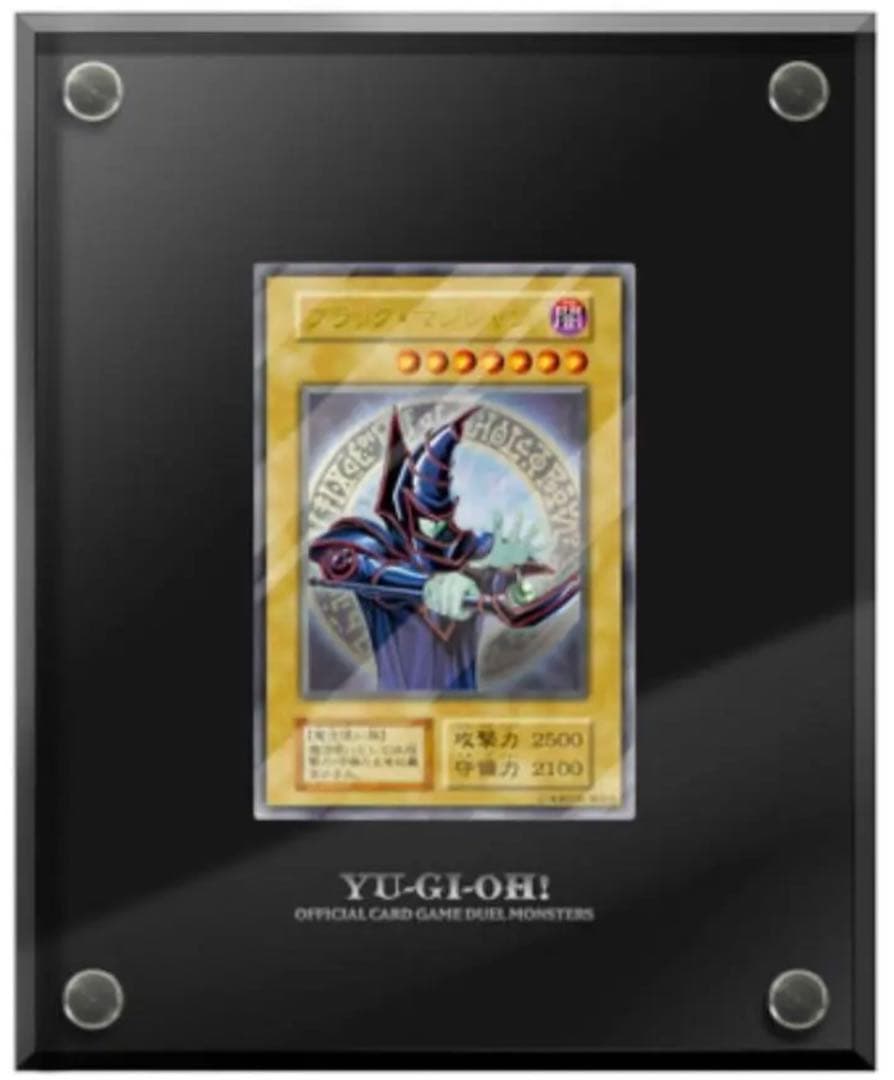 ブラックマジシャン　スペシャルカード　ステンレス製