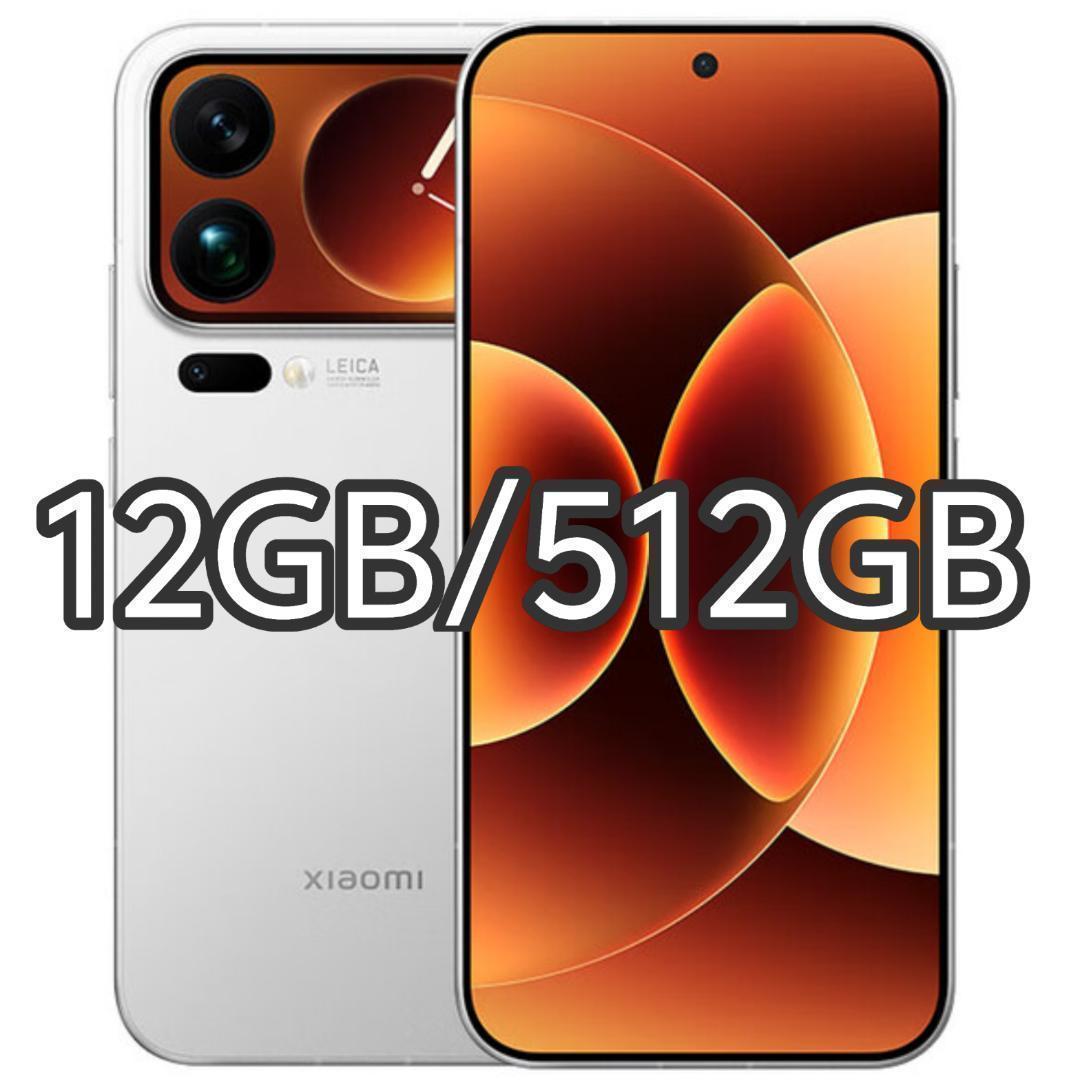 【新品未開封】XIAOMI 17 Pro 12GB/512GB 中国版